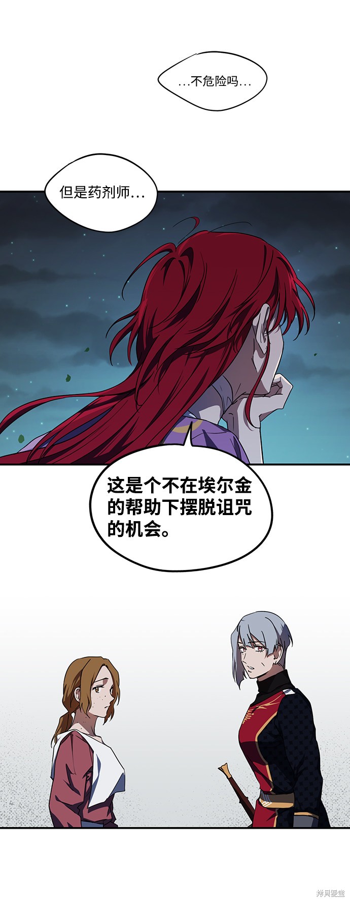 第 34 页