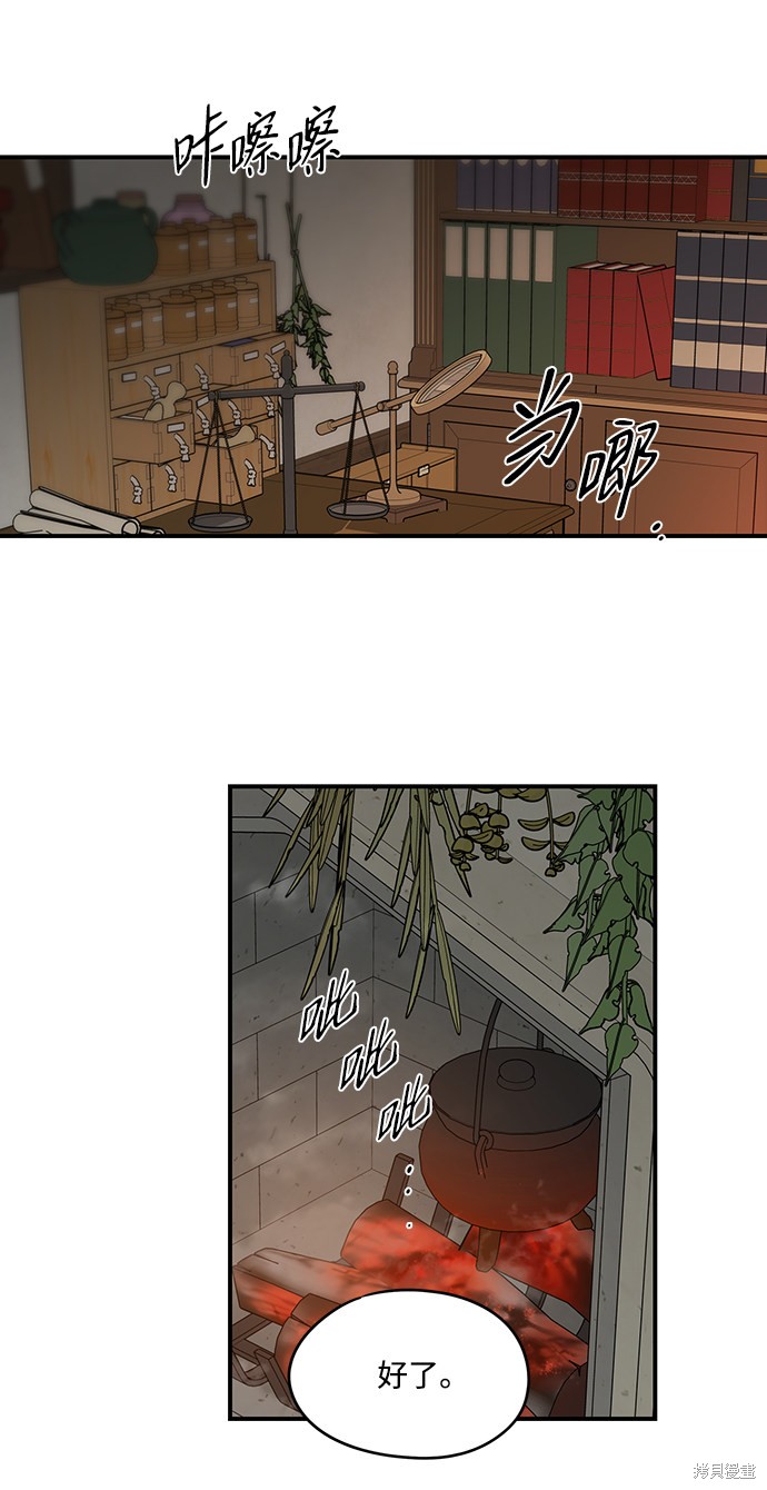 第 47 页