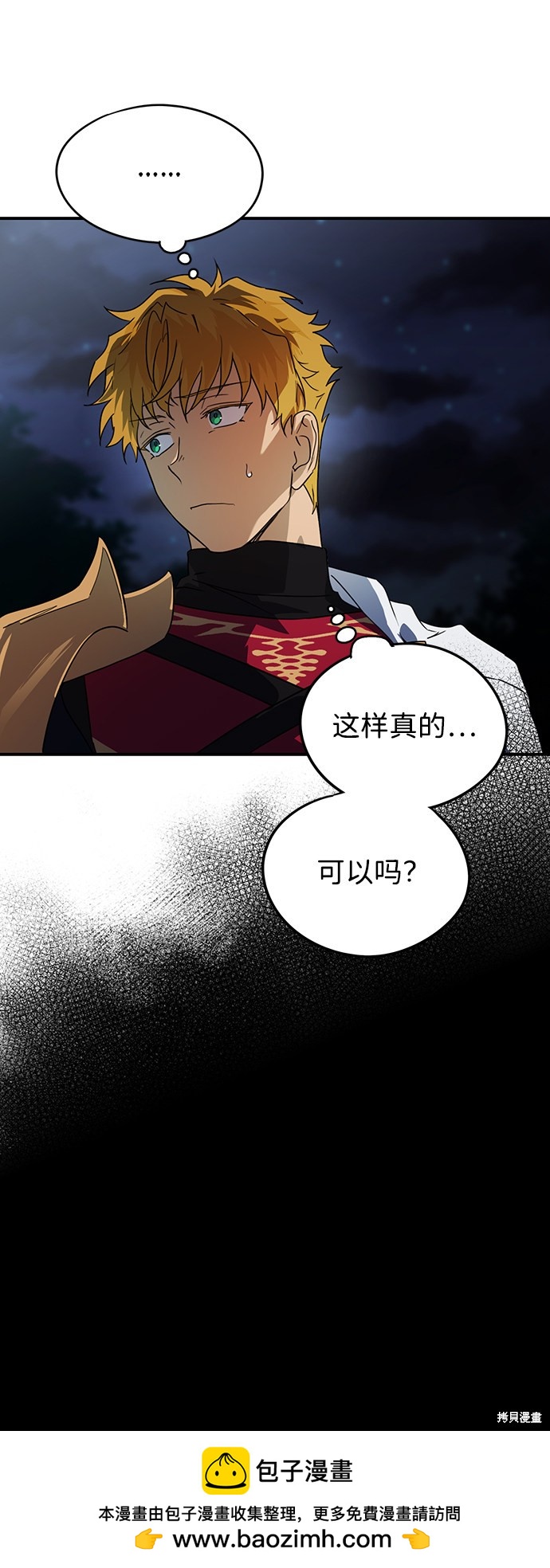 第 61 页
