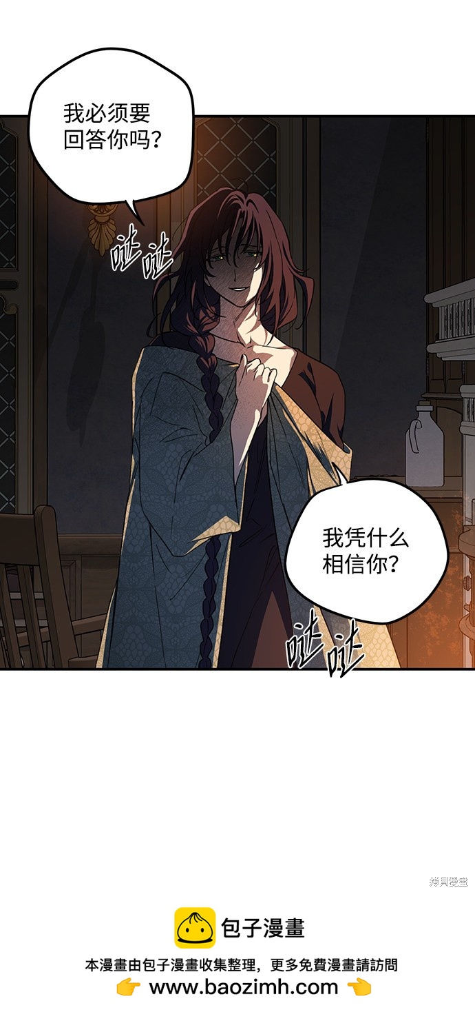 第 50 页