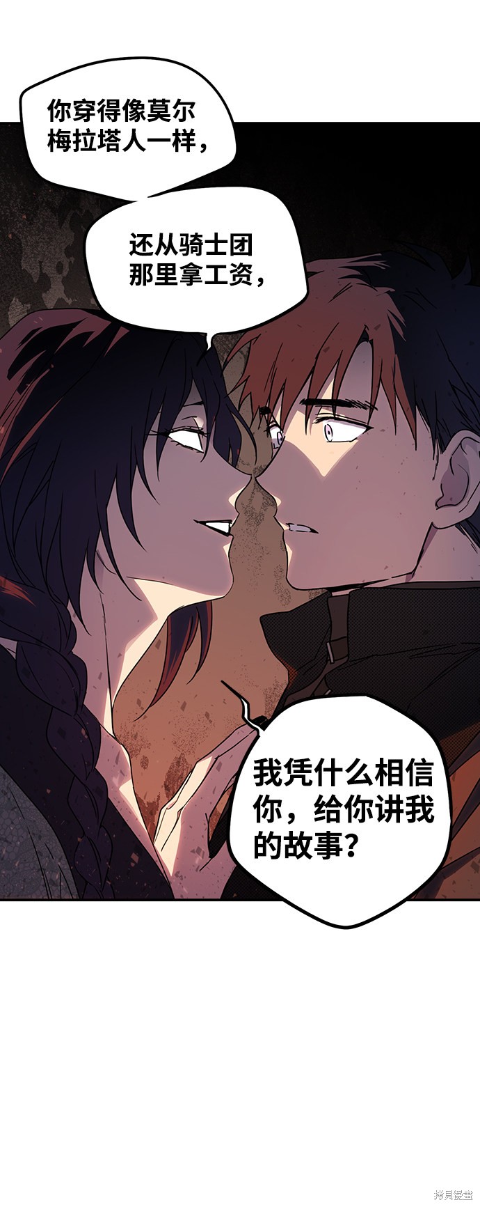 第 53 页