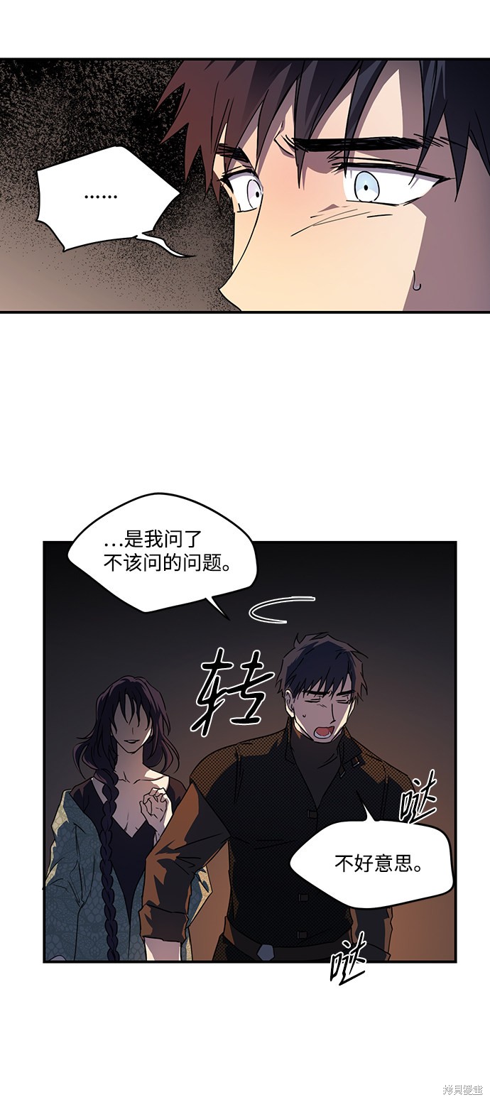 第 54 页