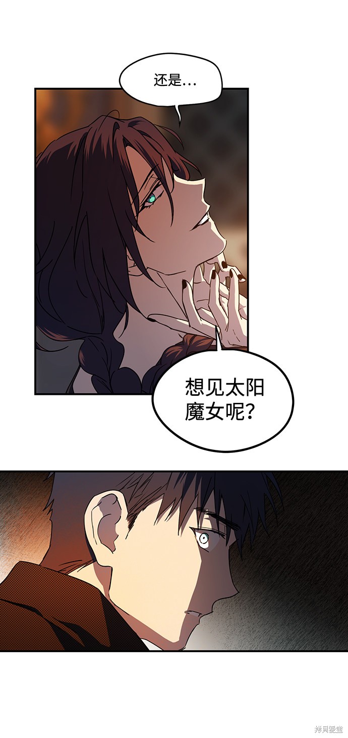 第 56 页