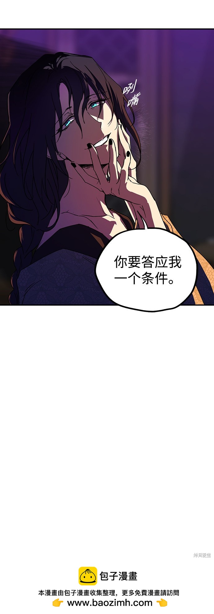 第 58 页