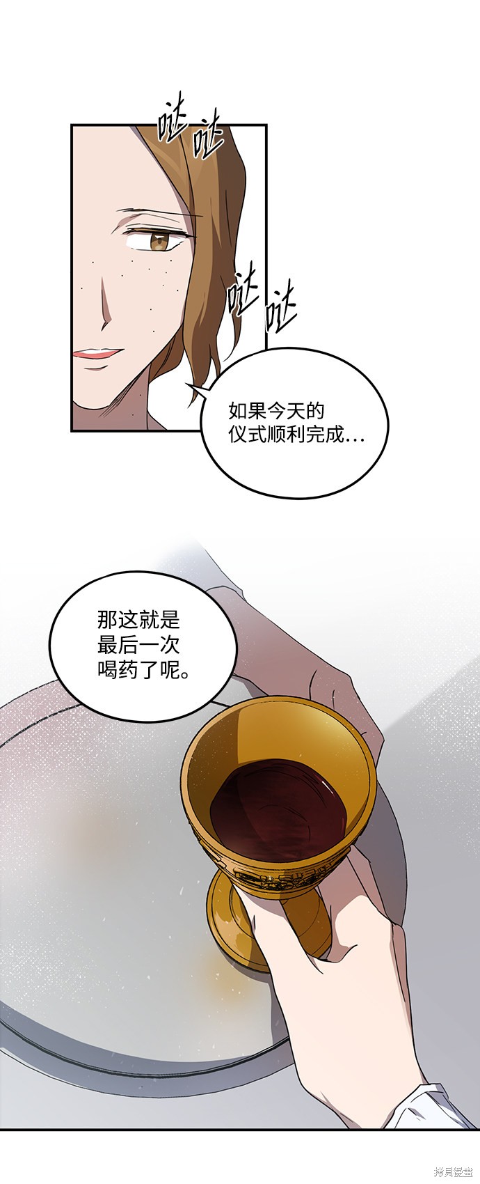 第 62 页