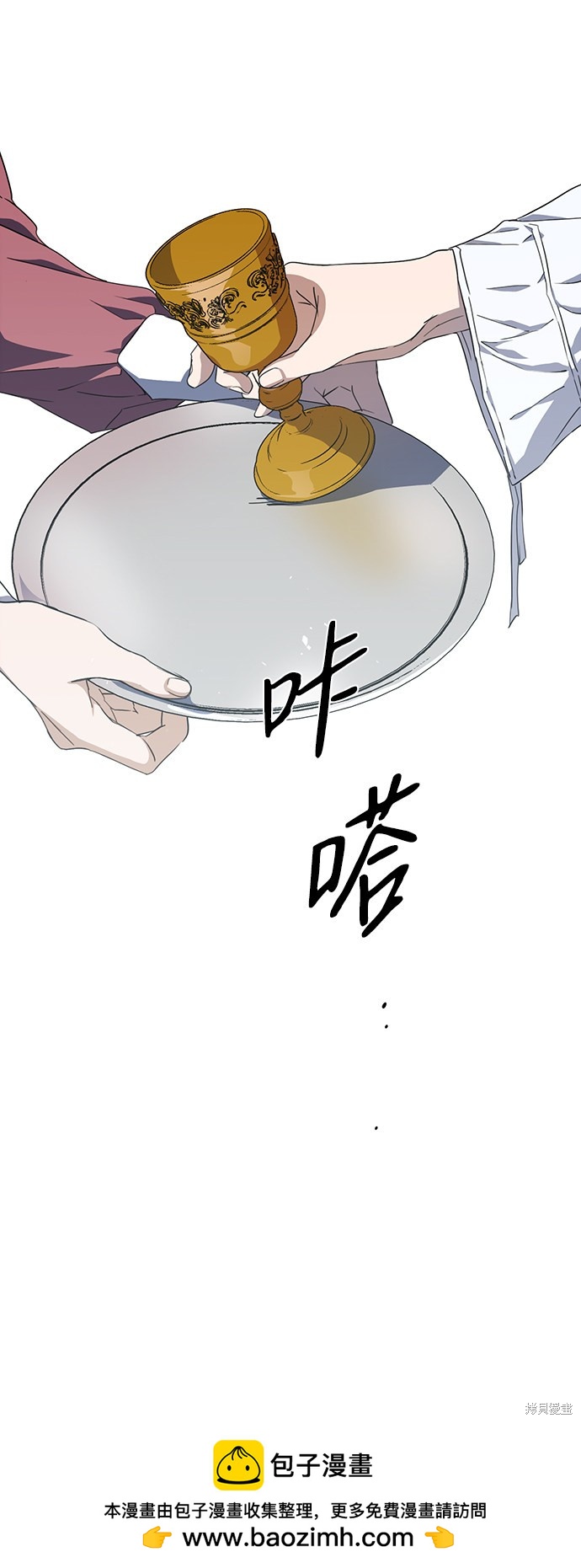 第 67 页