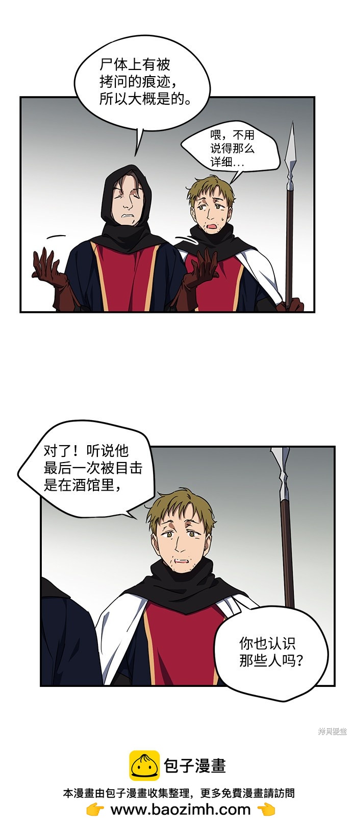 第 50 页