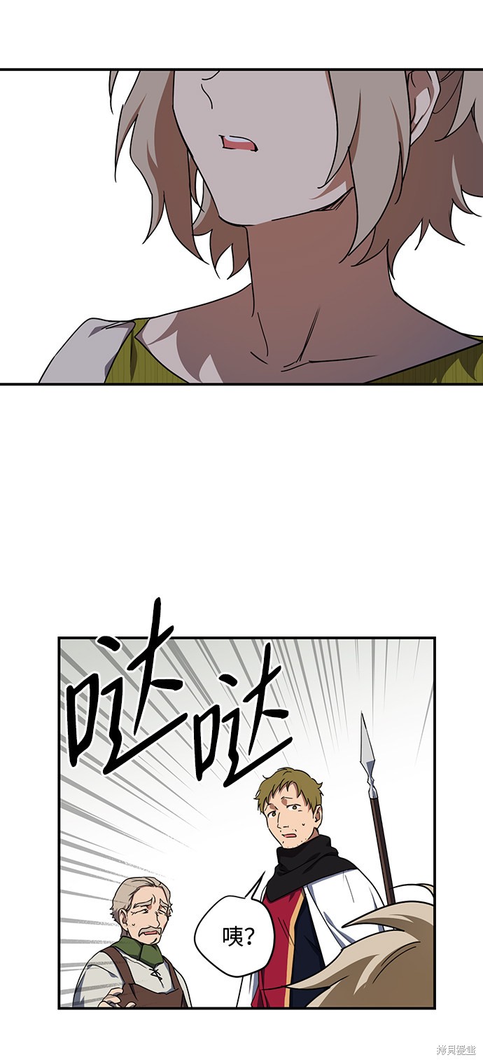 第 53 页