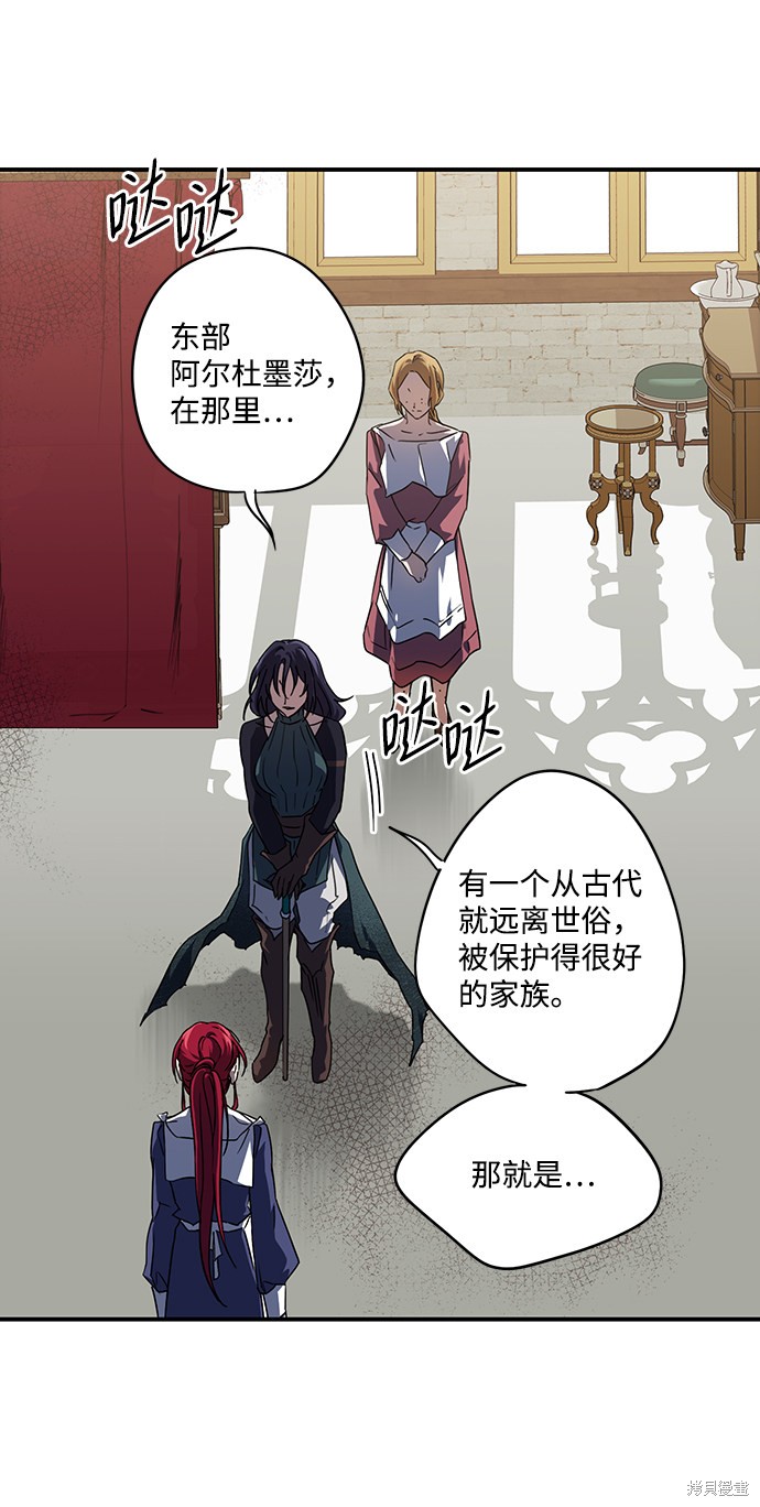 第 59 页