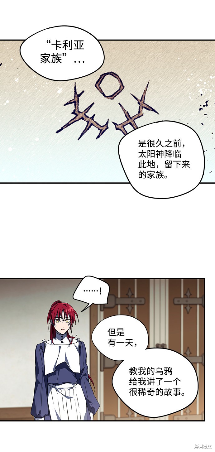 第 60 页