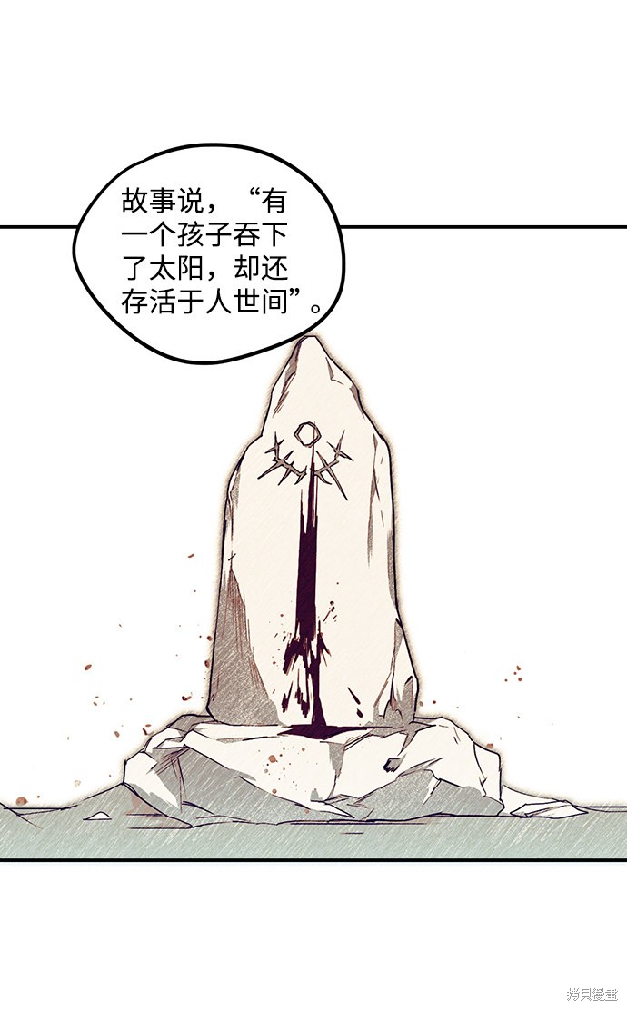 第 61 页
