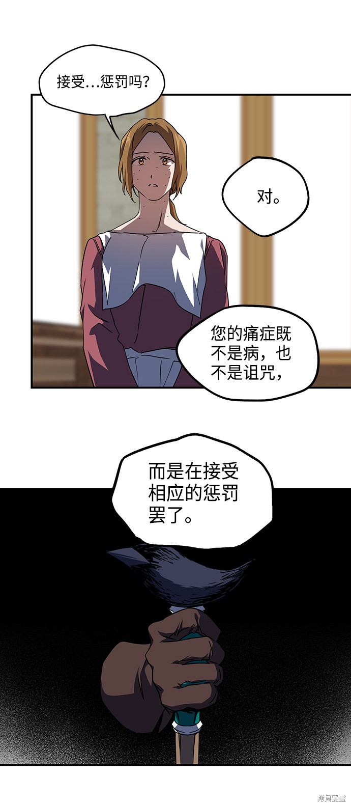 第 66 页