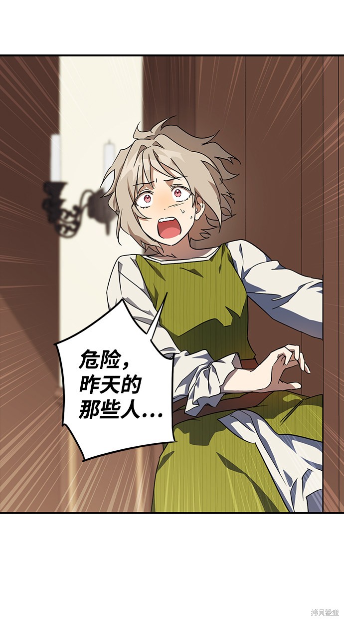 第 58 页