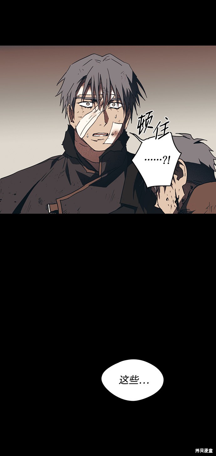 第 52 页