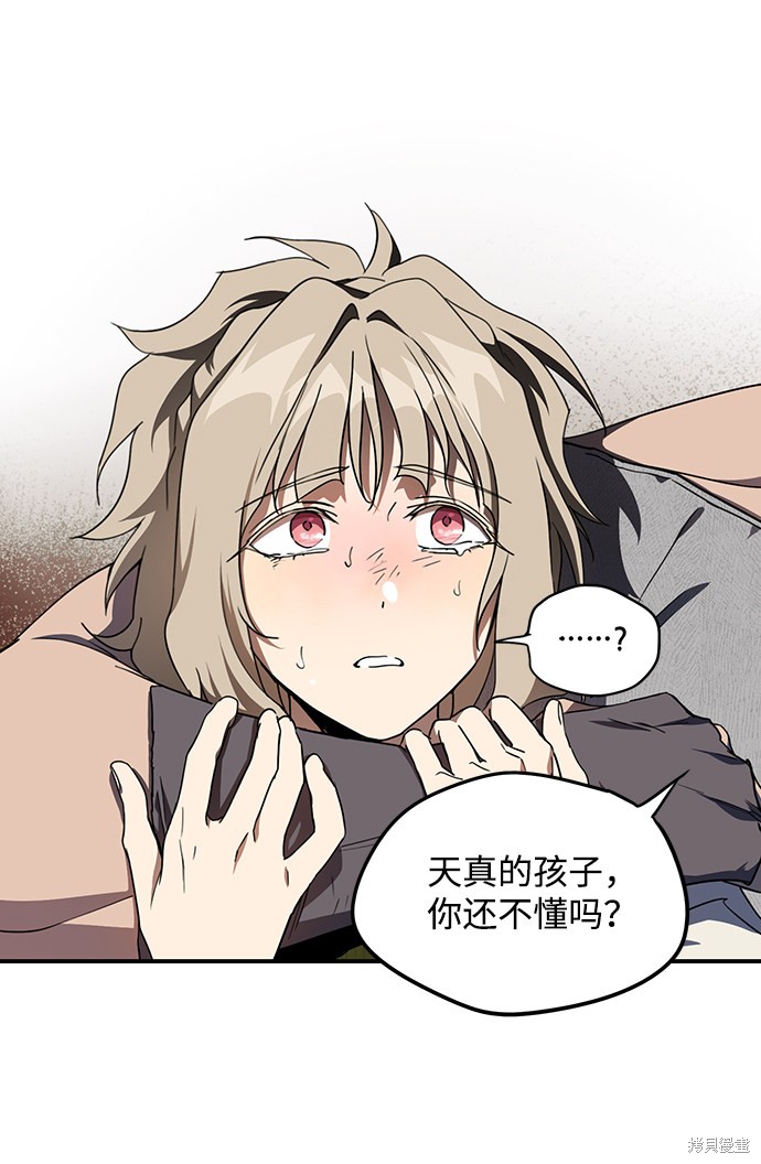 第 57 页