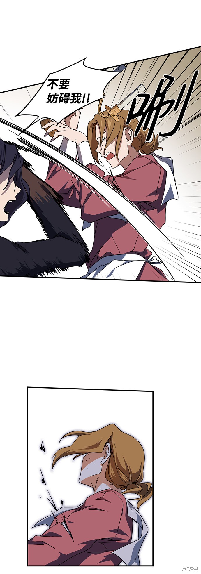 第 53 页