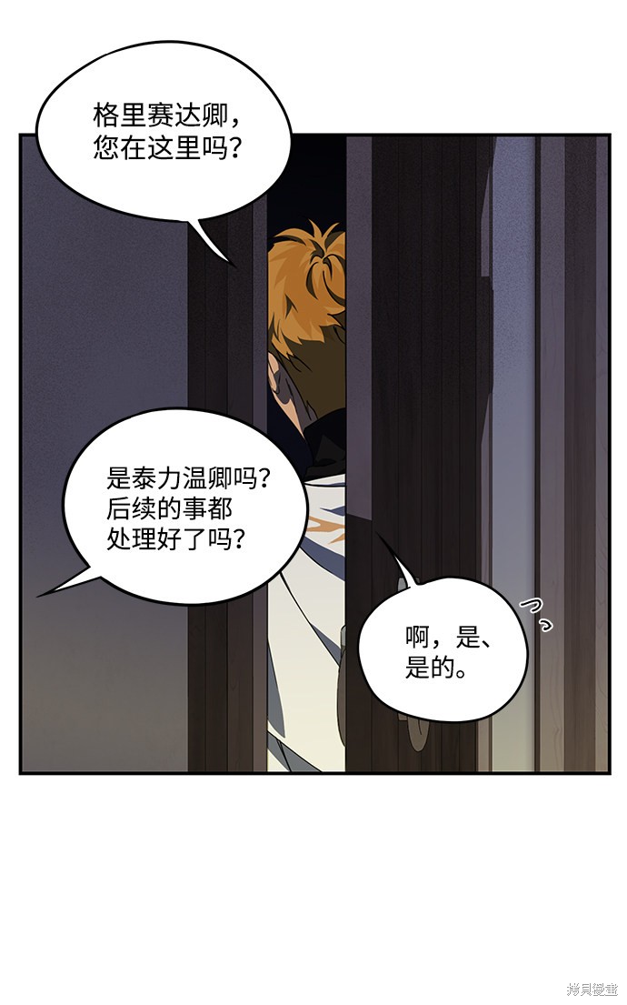 第 54 页
