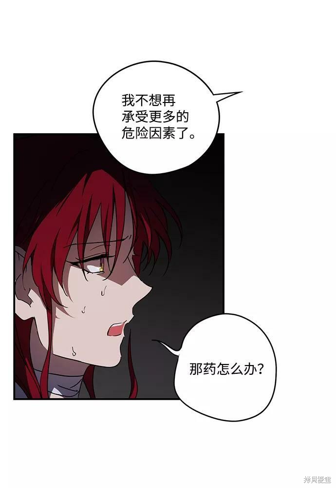 第 53 页