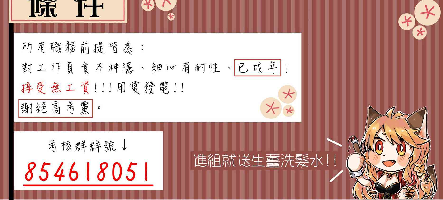 第 44 页