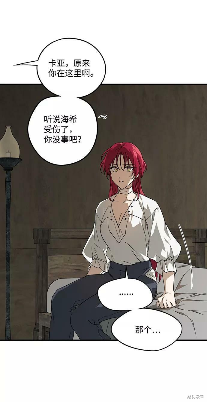 第 47 页