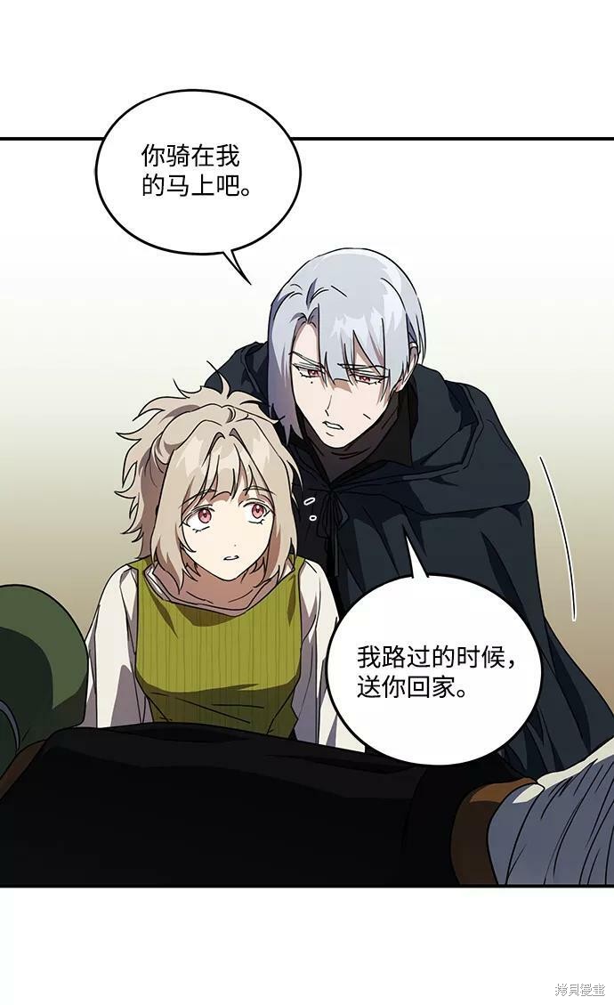 第 53 页