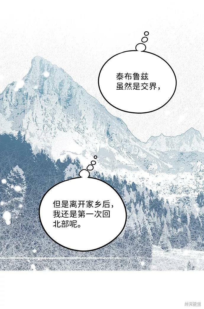 第 57 页