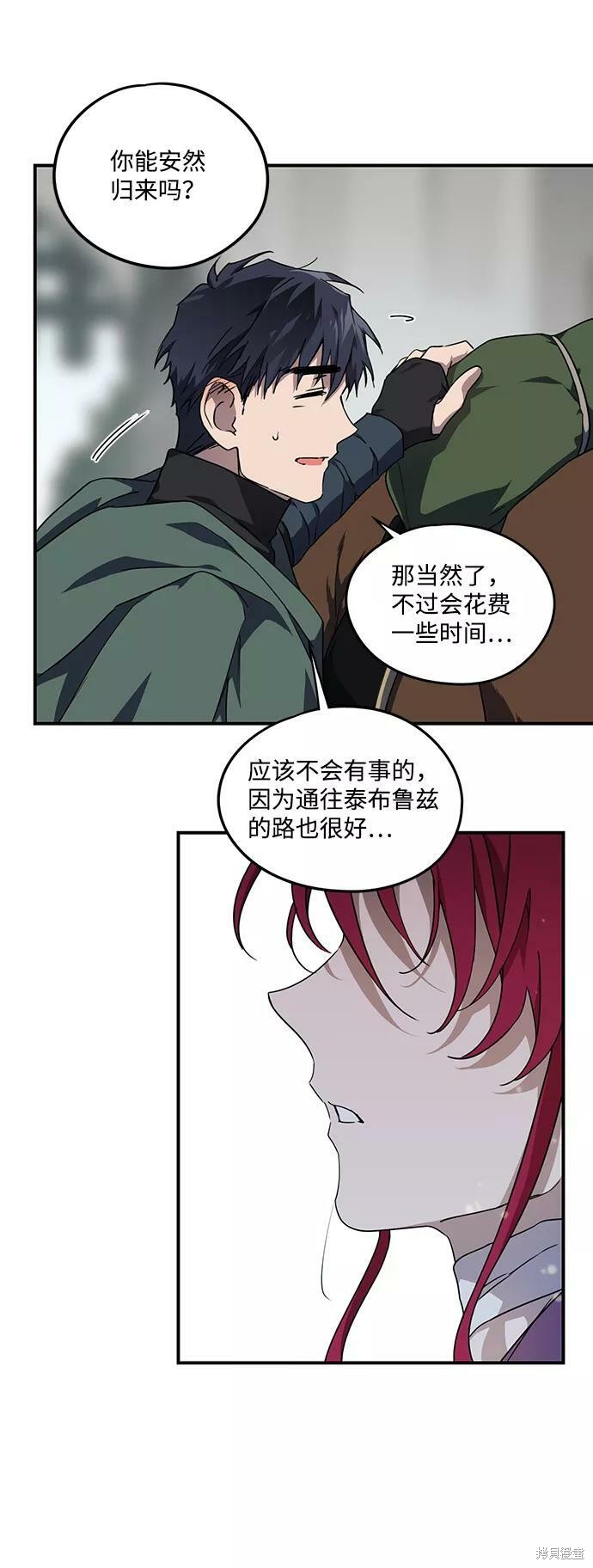第 63 页