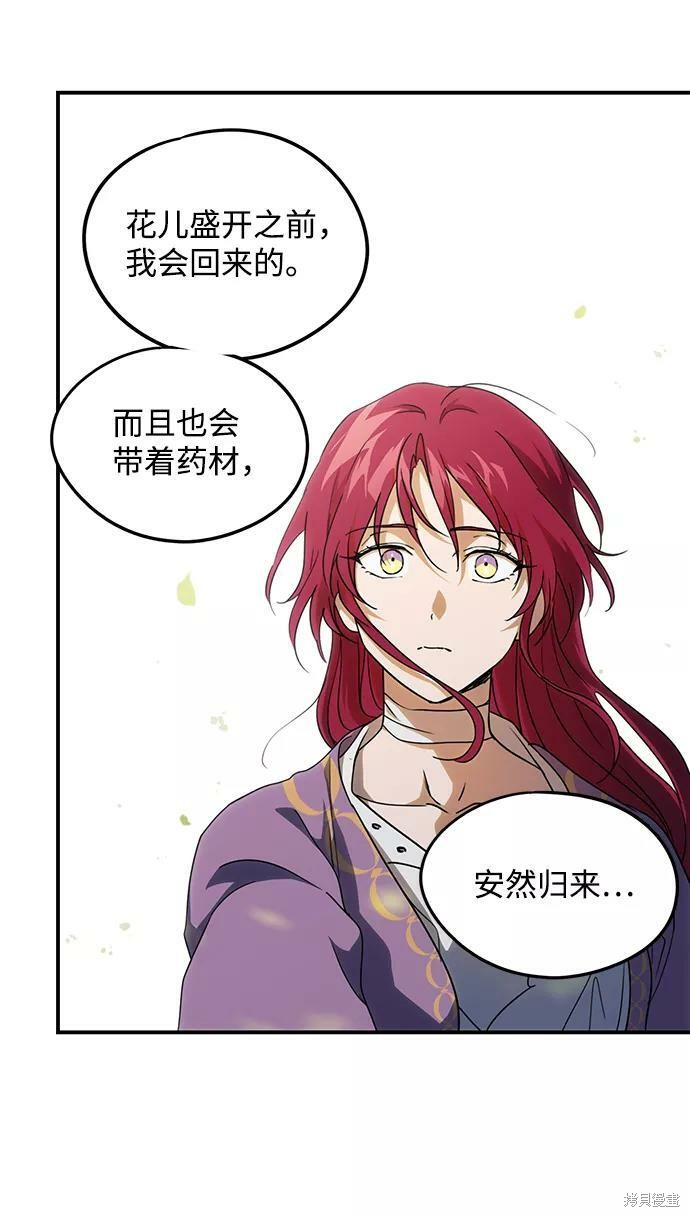 第 71 页