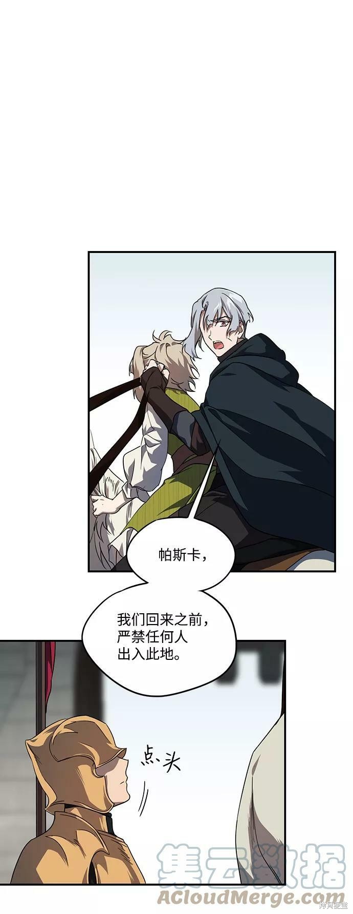 第 76 页