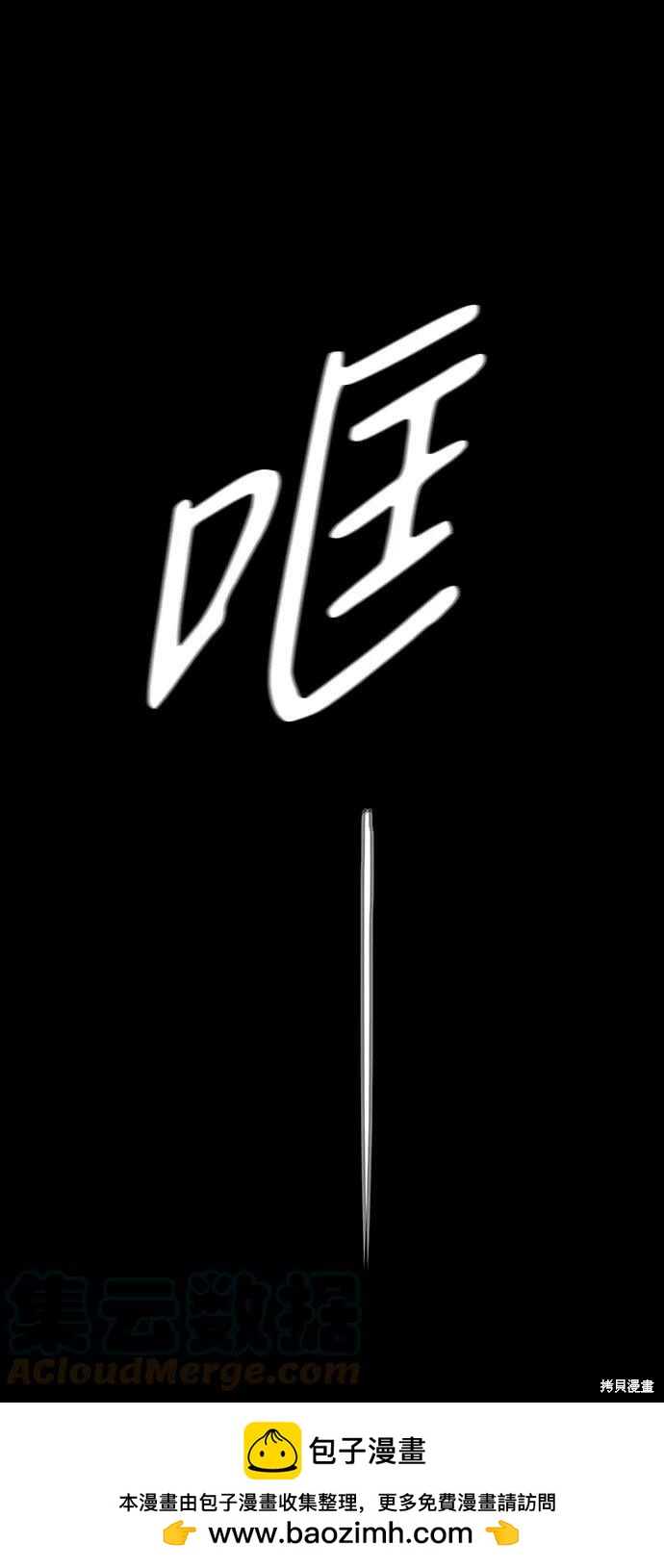 第 85 页