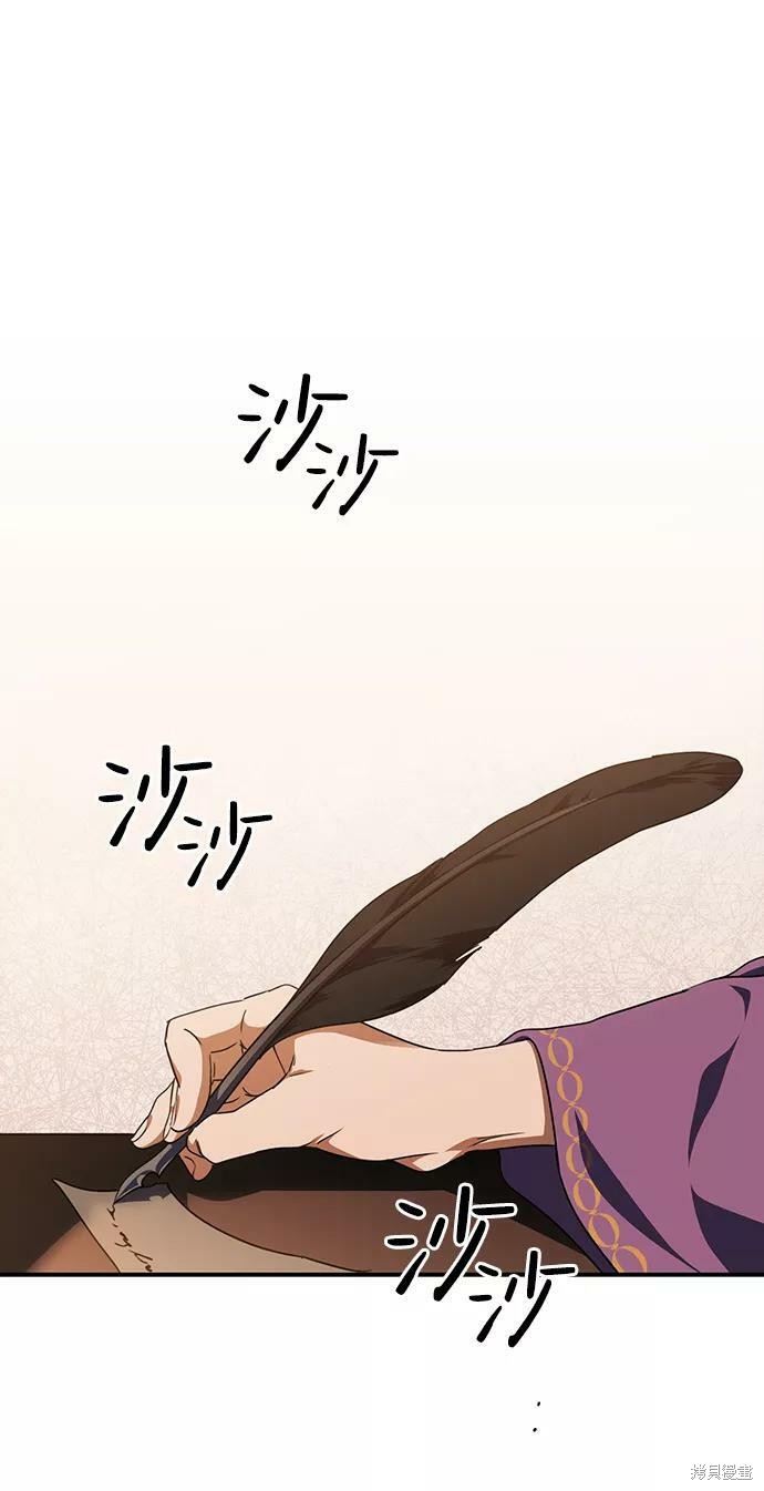 第 72 页