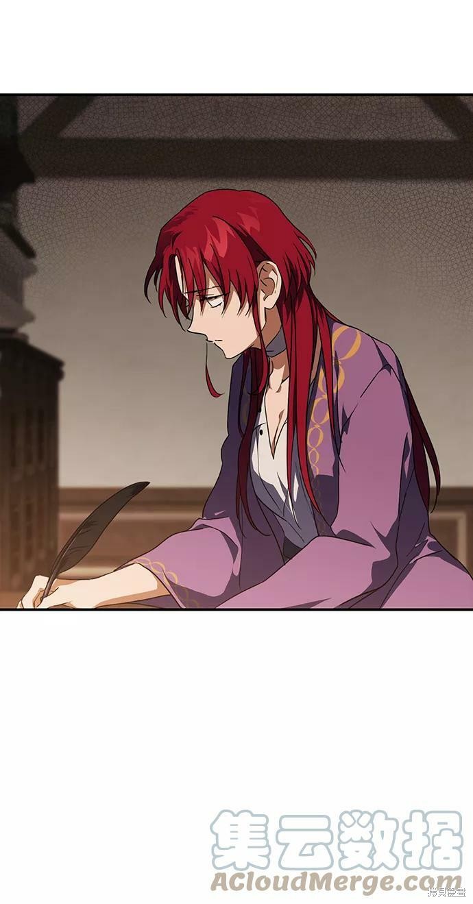 第 73 页