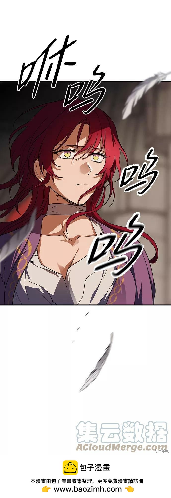 第 76 页