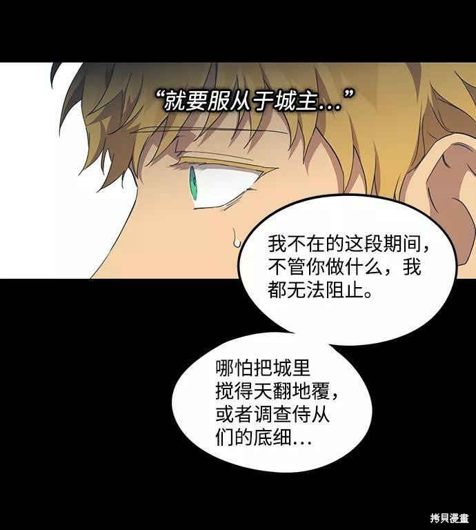 第 59 页