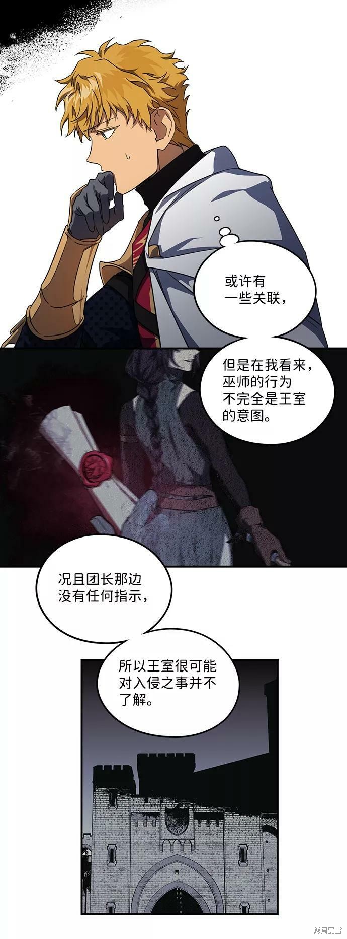 第 68 页