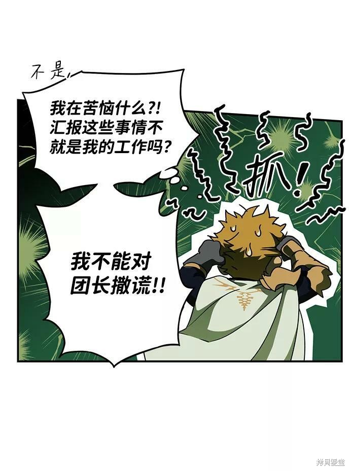 第 72 页