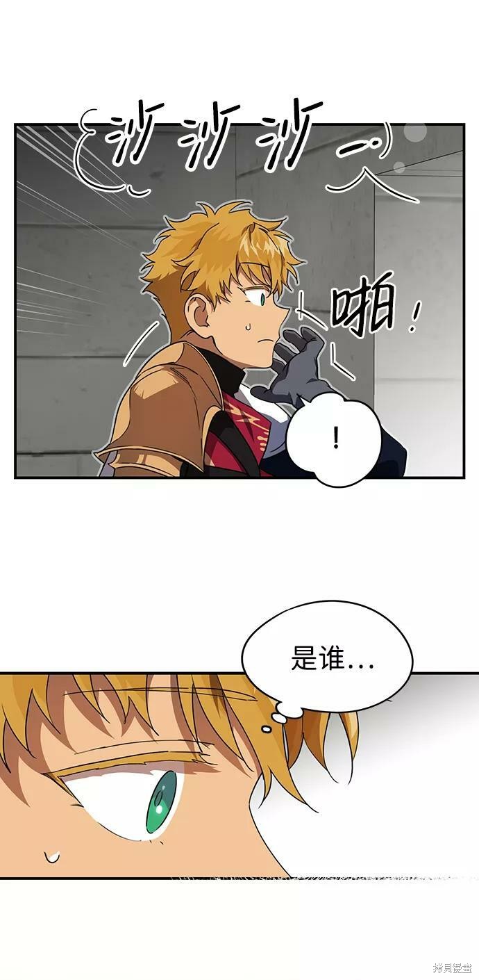 第 77 页