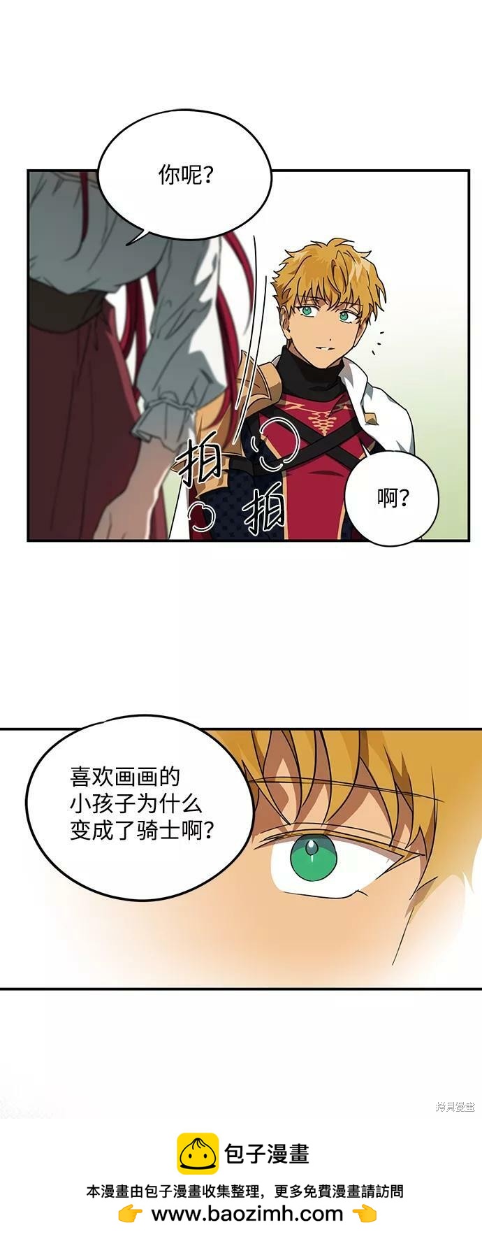 第 50 页