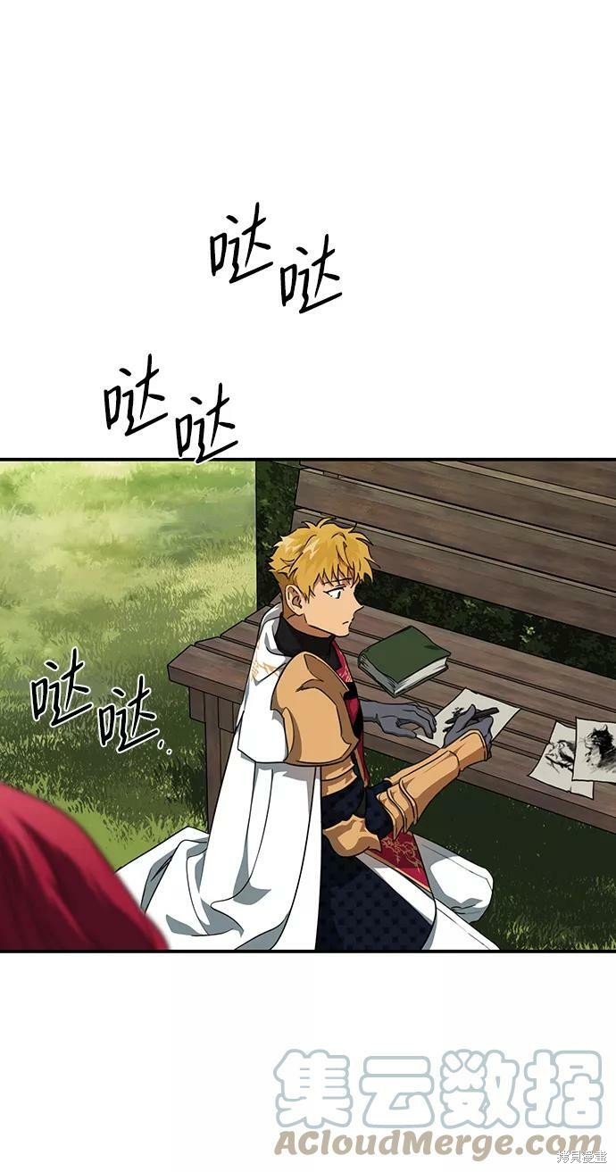 第 54 页