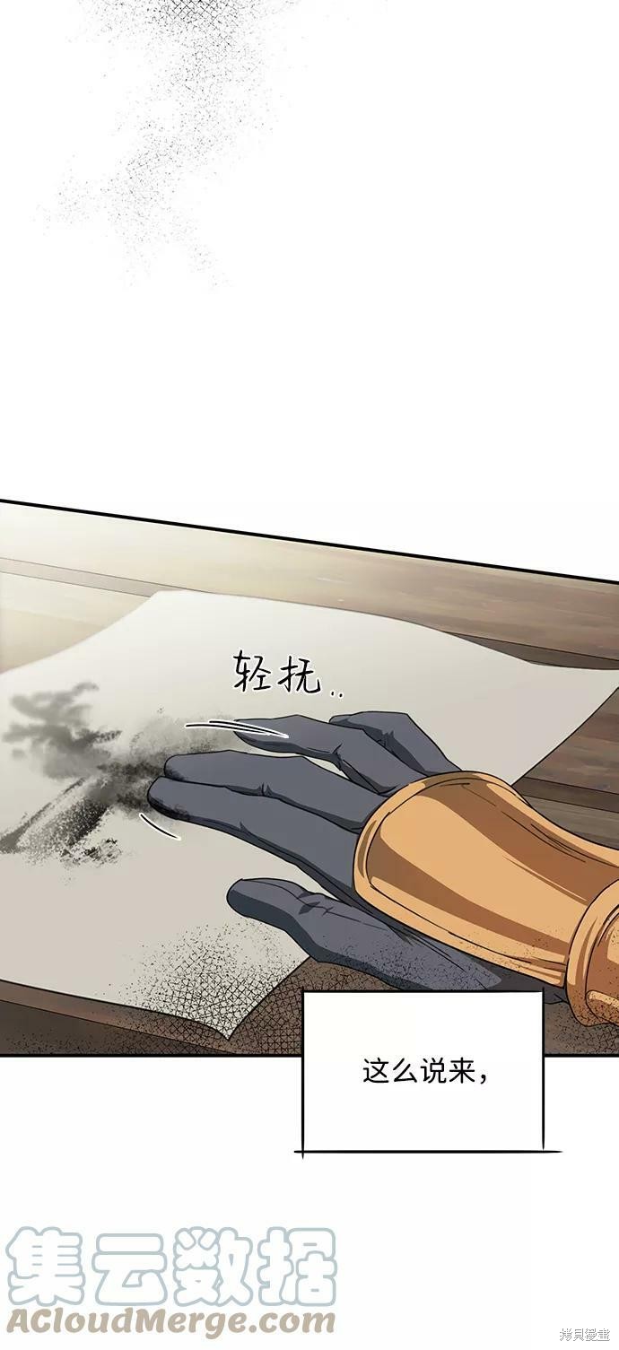 第 57 页