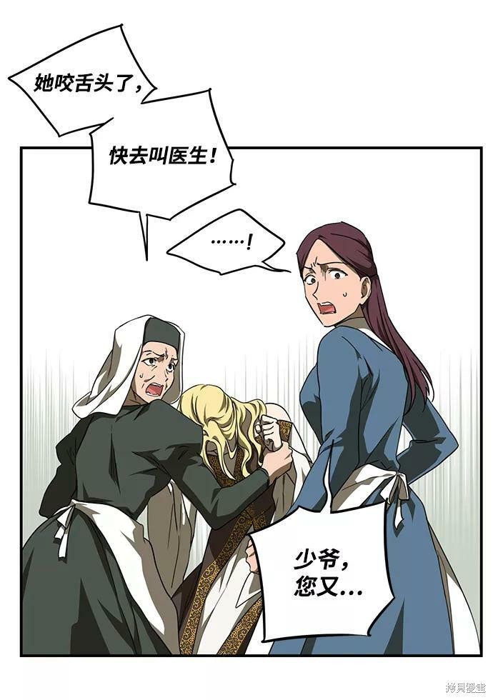 第 49 页