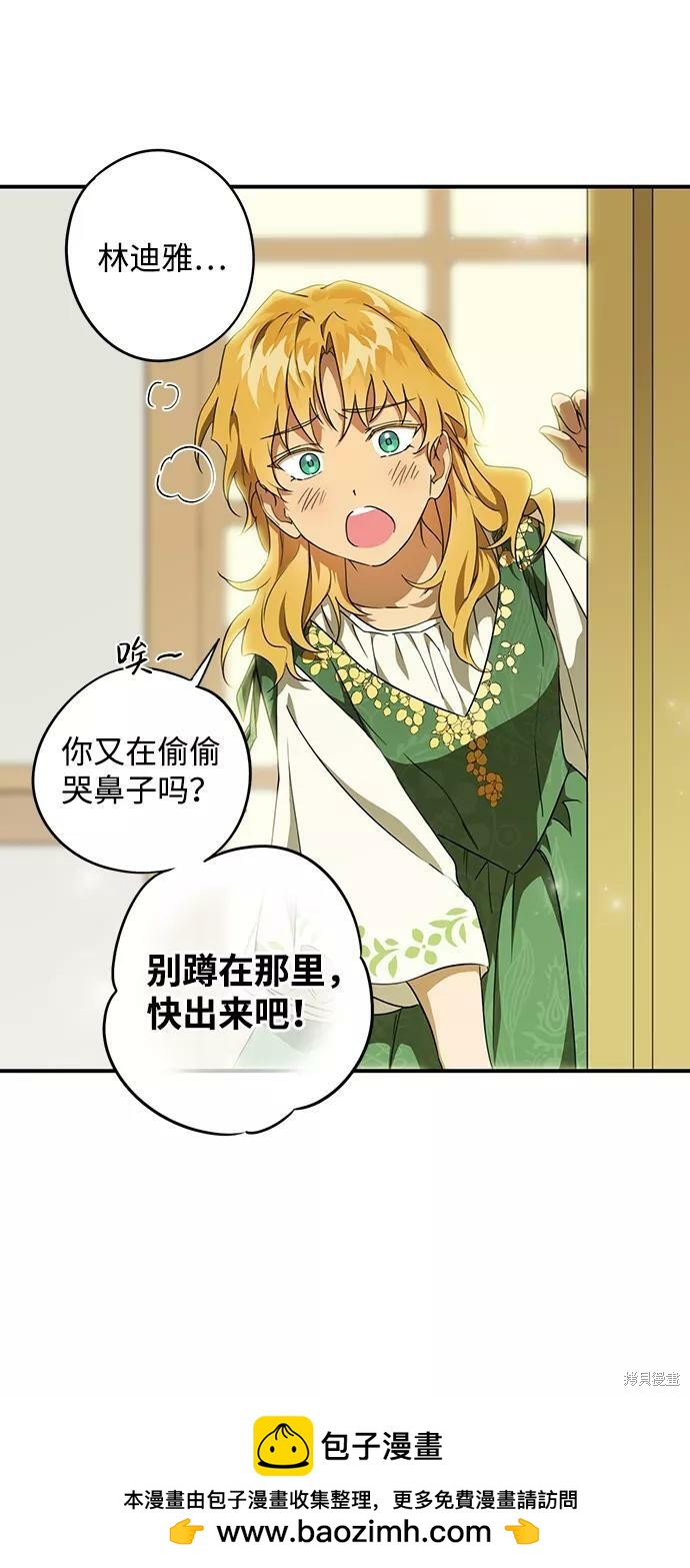 第 64 页
