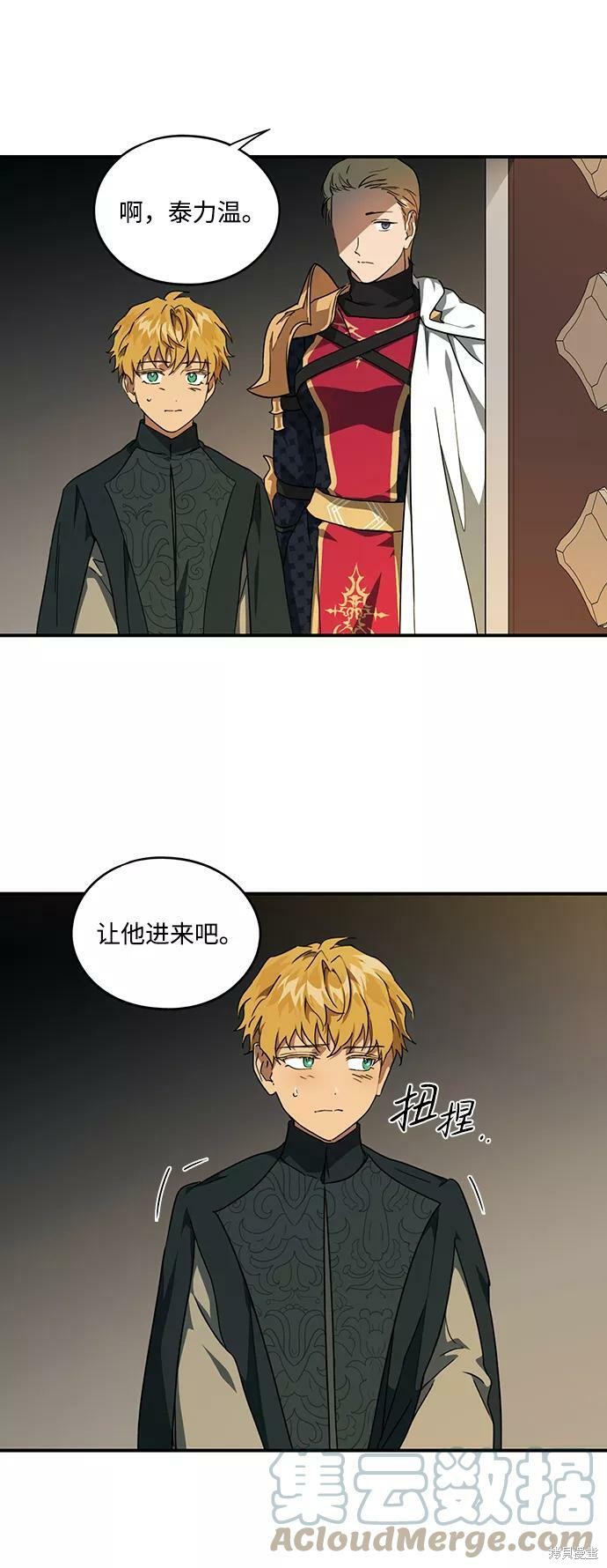 第 39 页