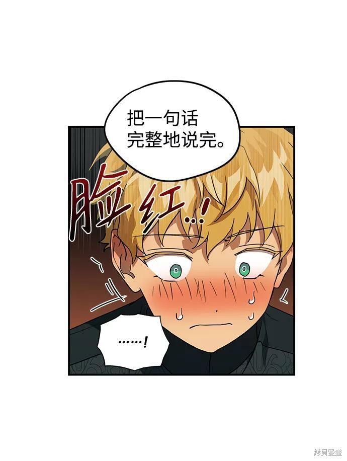 第 44 页