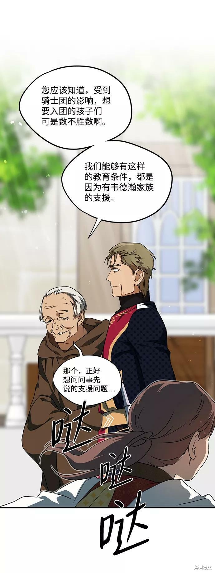 第 46 页