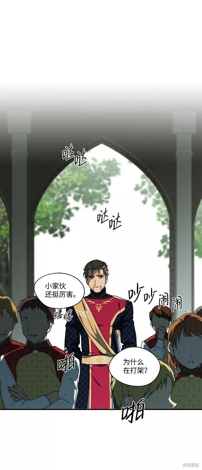 第 49 页