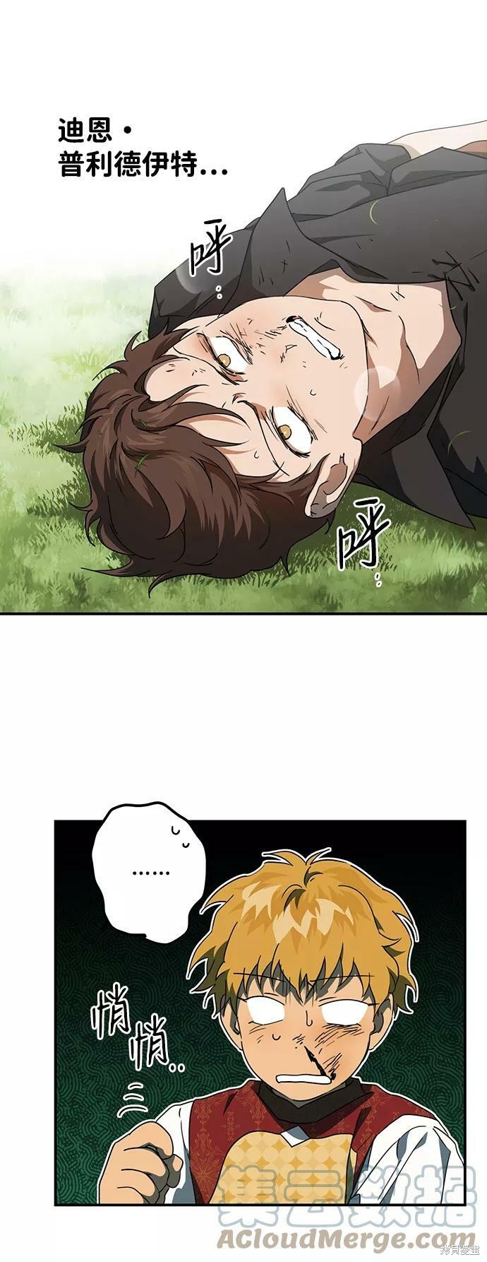第 59 页