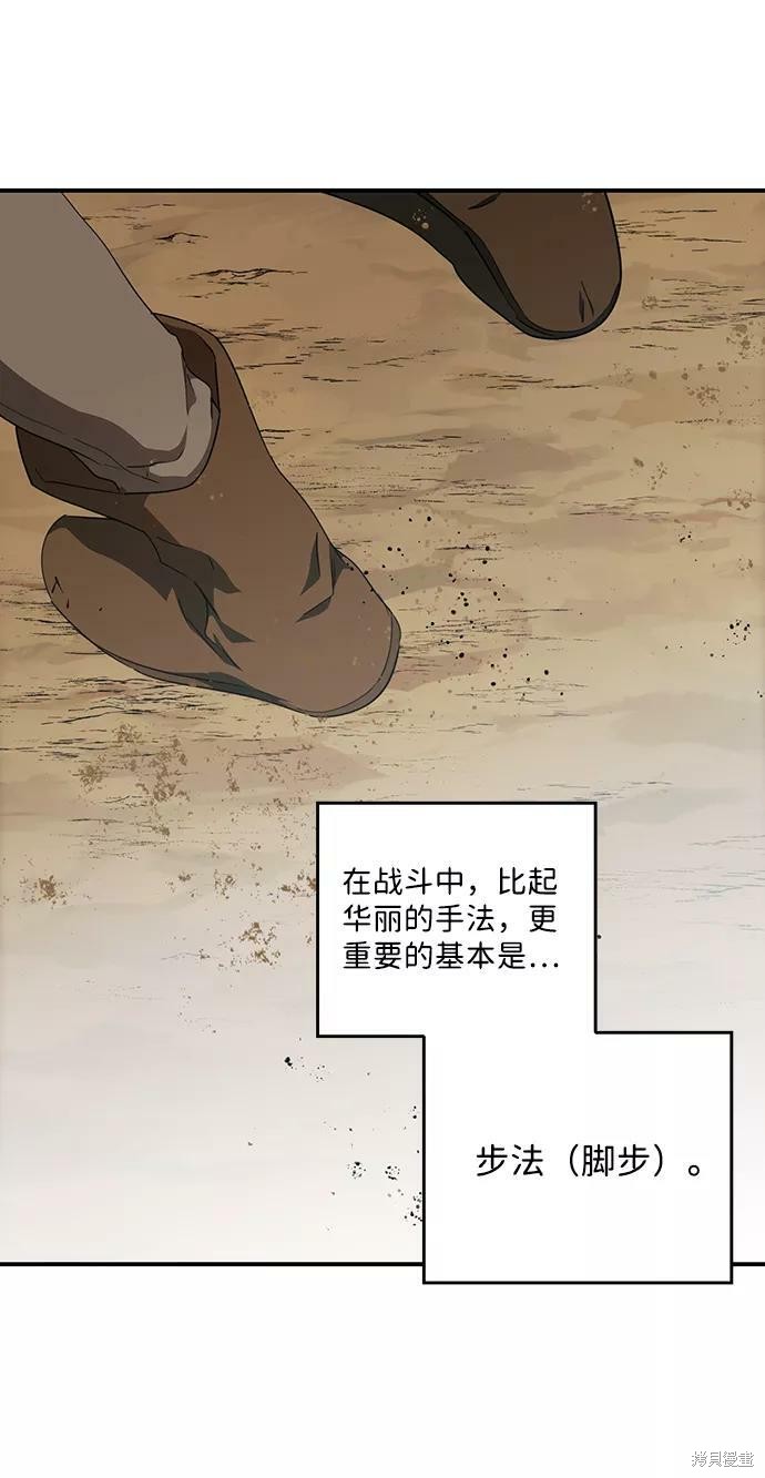 第 42 页