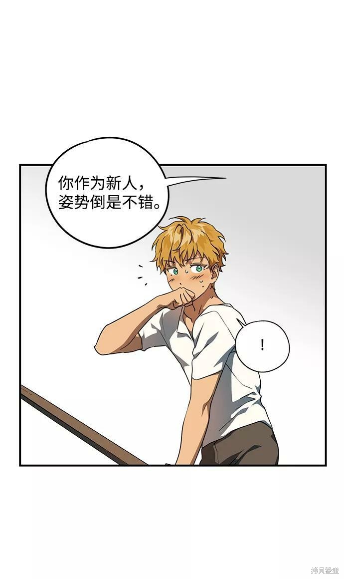 第 48 页