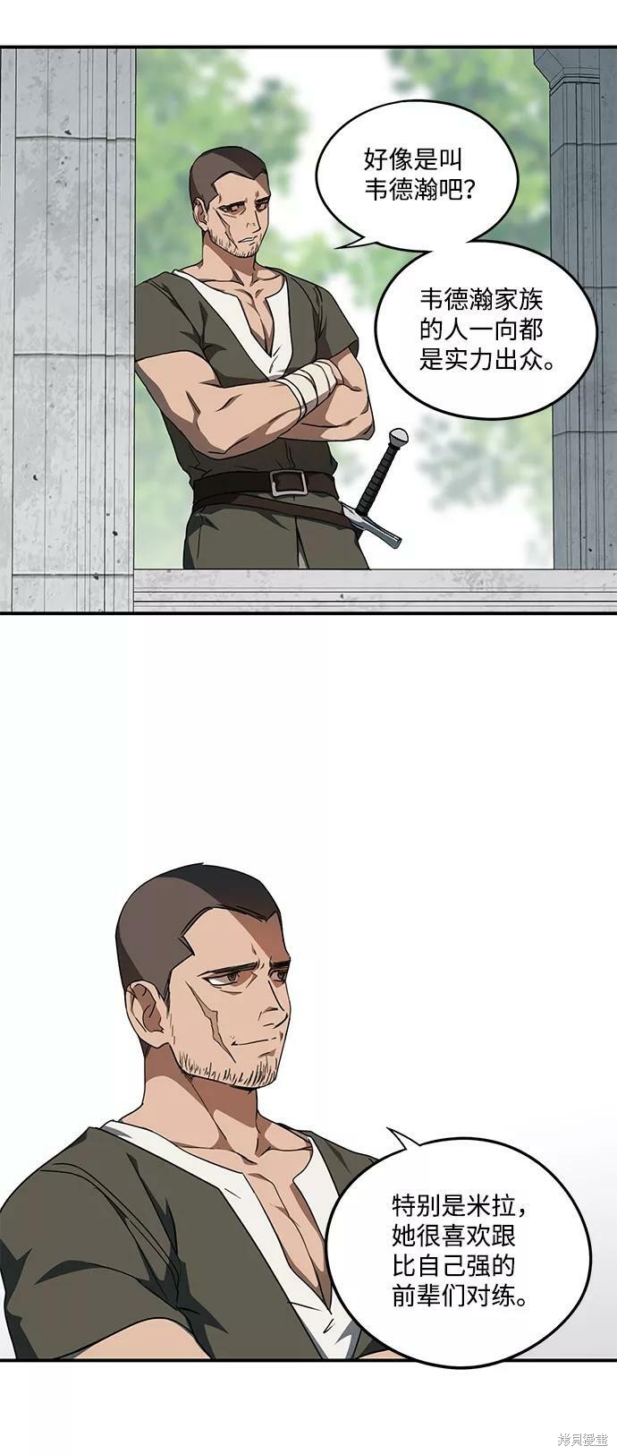 第 49 页
